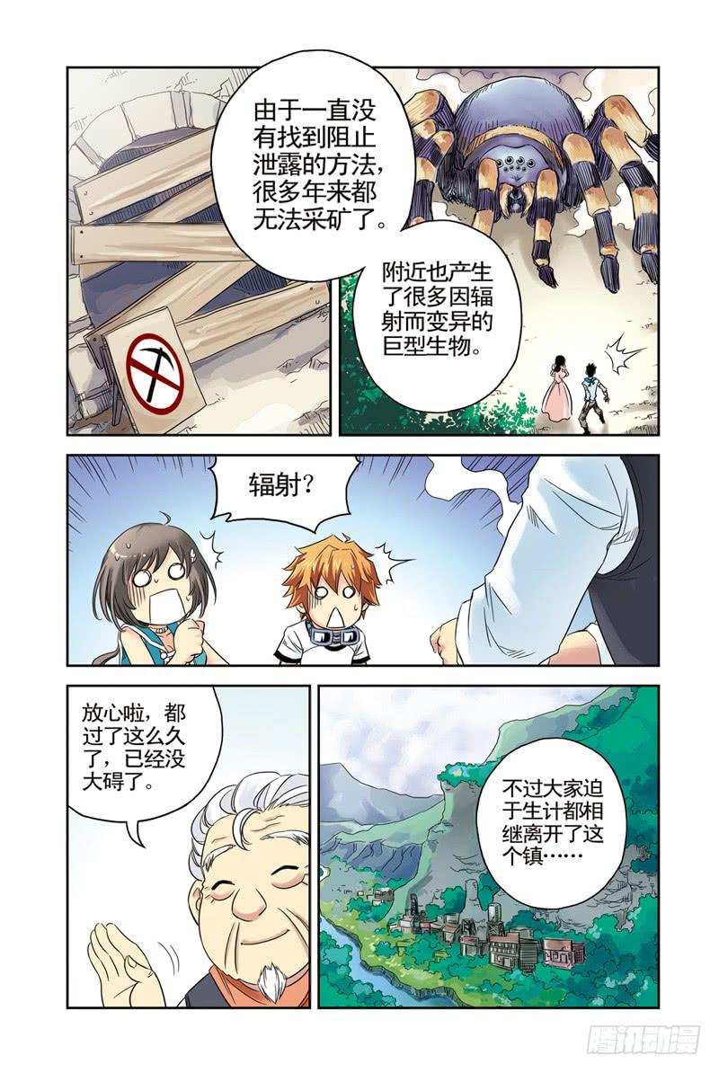 第18回：阿达阿达阿达！2-第18话