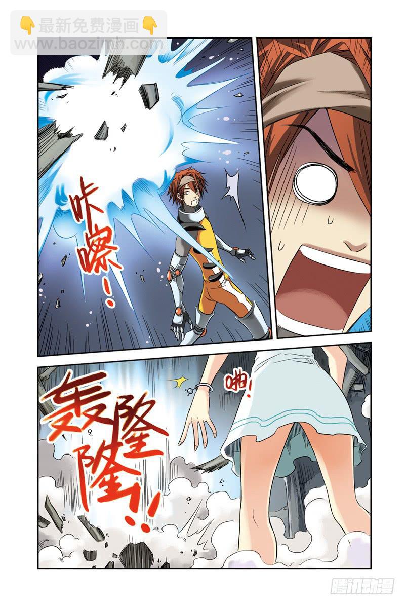 第26回：尼伯龙根之胄-第26话