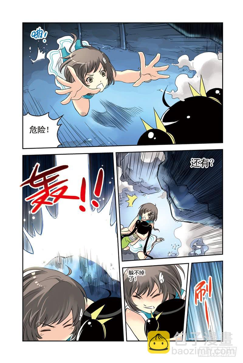 第30回：朋友or敌人2-第30话