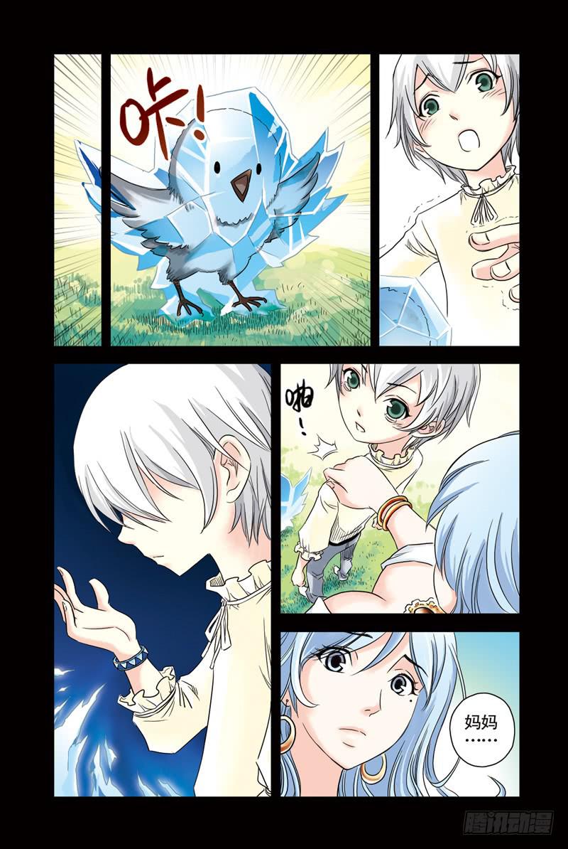 第34回：回忆3-第34话
