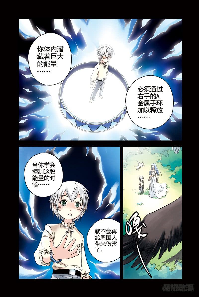 第34回：回忆3-第34话