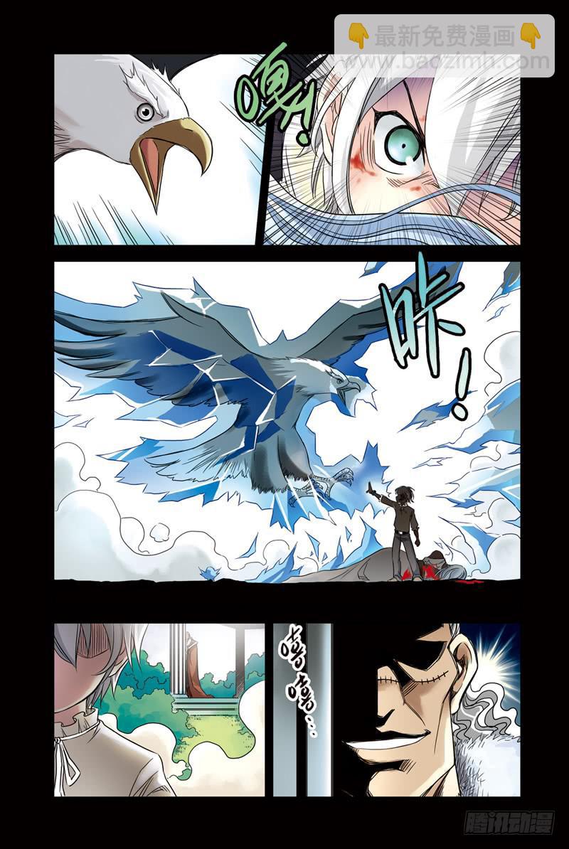 第34回：回忆3-第34话