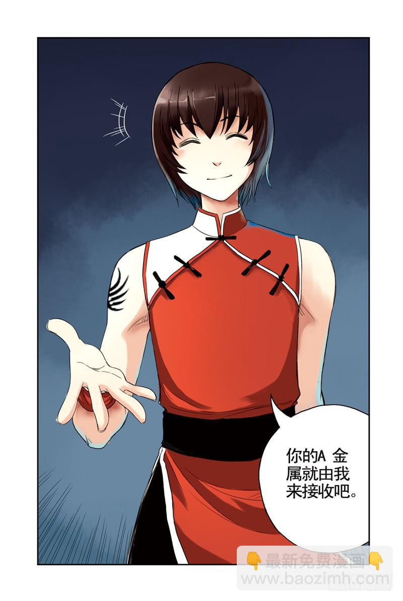 第34回：回忆3-第34话