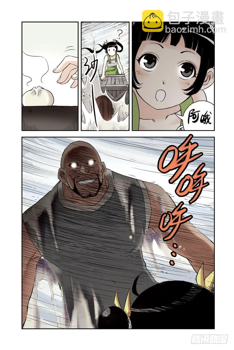 第36回：地下城2-第36话