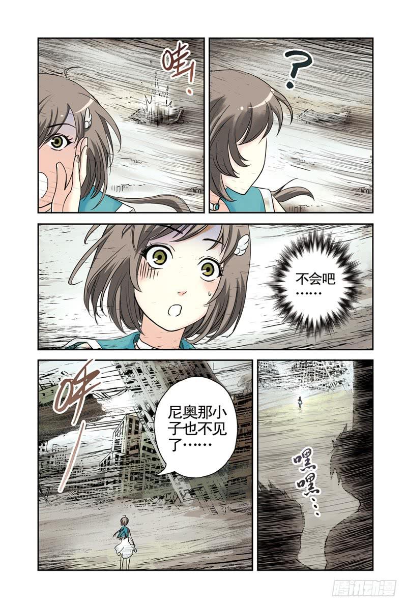 第36回：地下城2-第36话