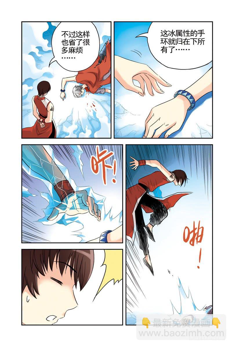 第40回：劲敌3-第40话