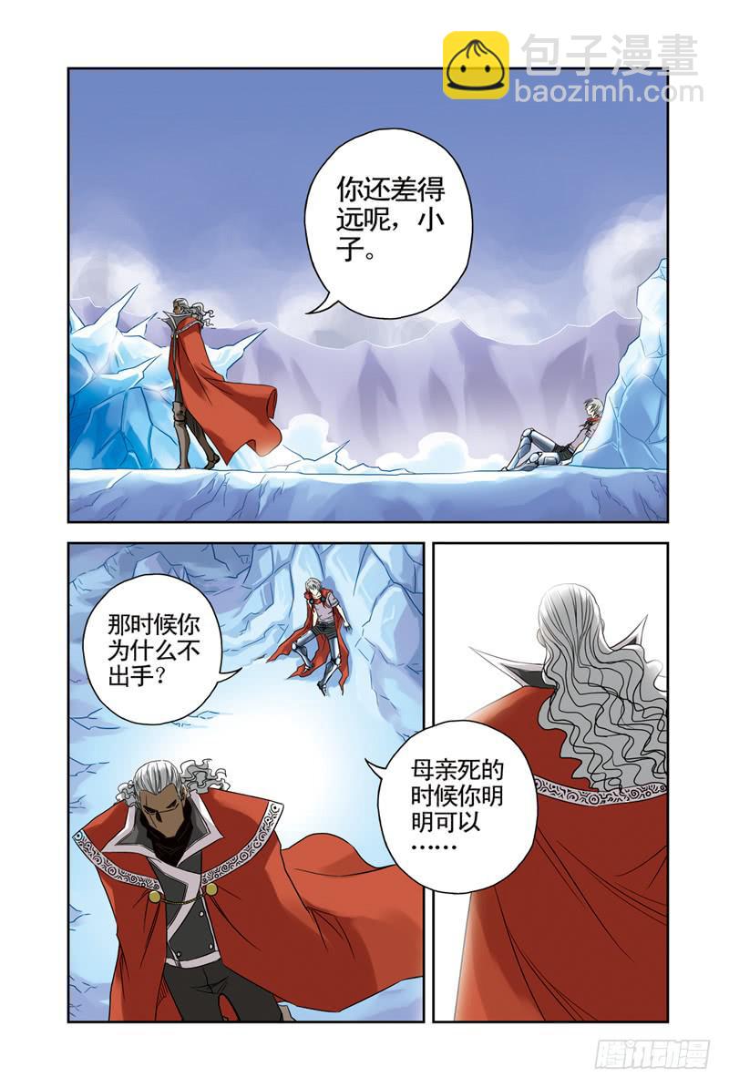 第42回：绝对不能输2-第42话