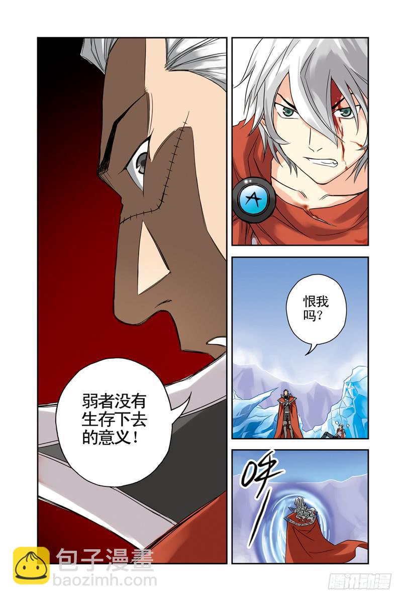 第42回：绝对不能输2-第42话