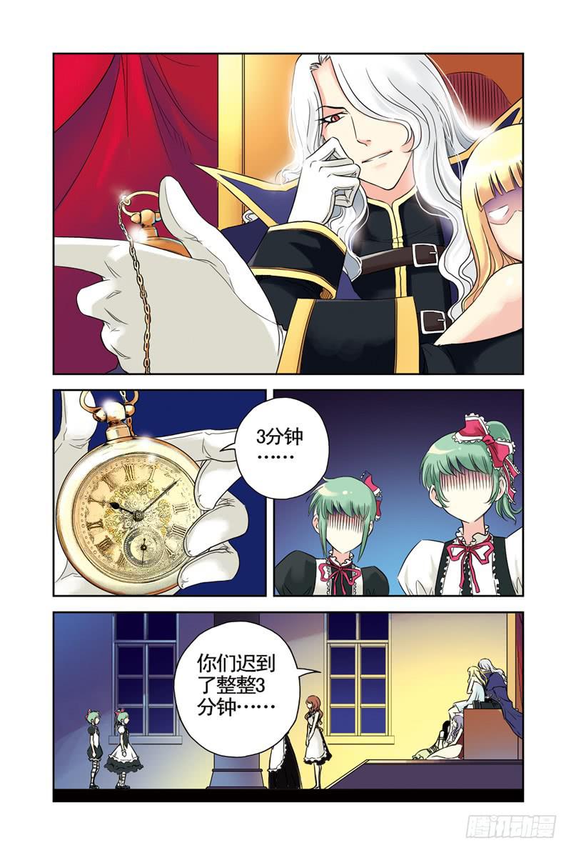 第46回：阿达阿达甩不掉3-第46话