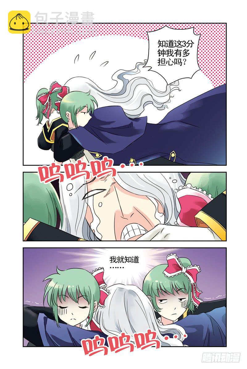 第46回：阿达阿达甩不掉3-第46话
