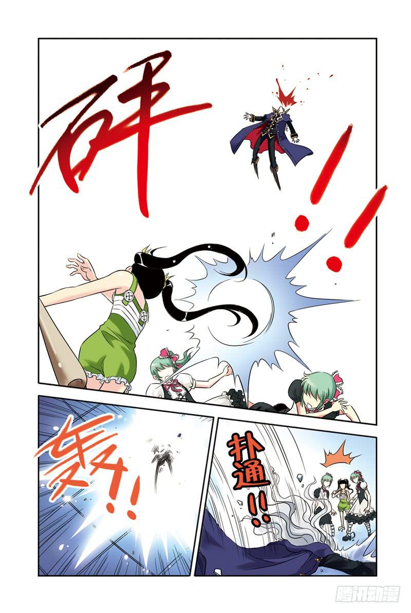 第46回：阿达阿达甩不掉3-第46话
