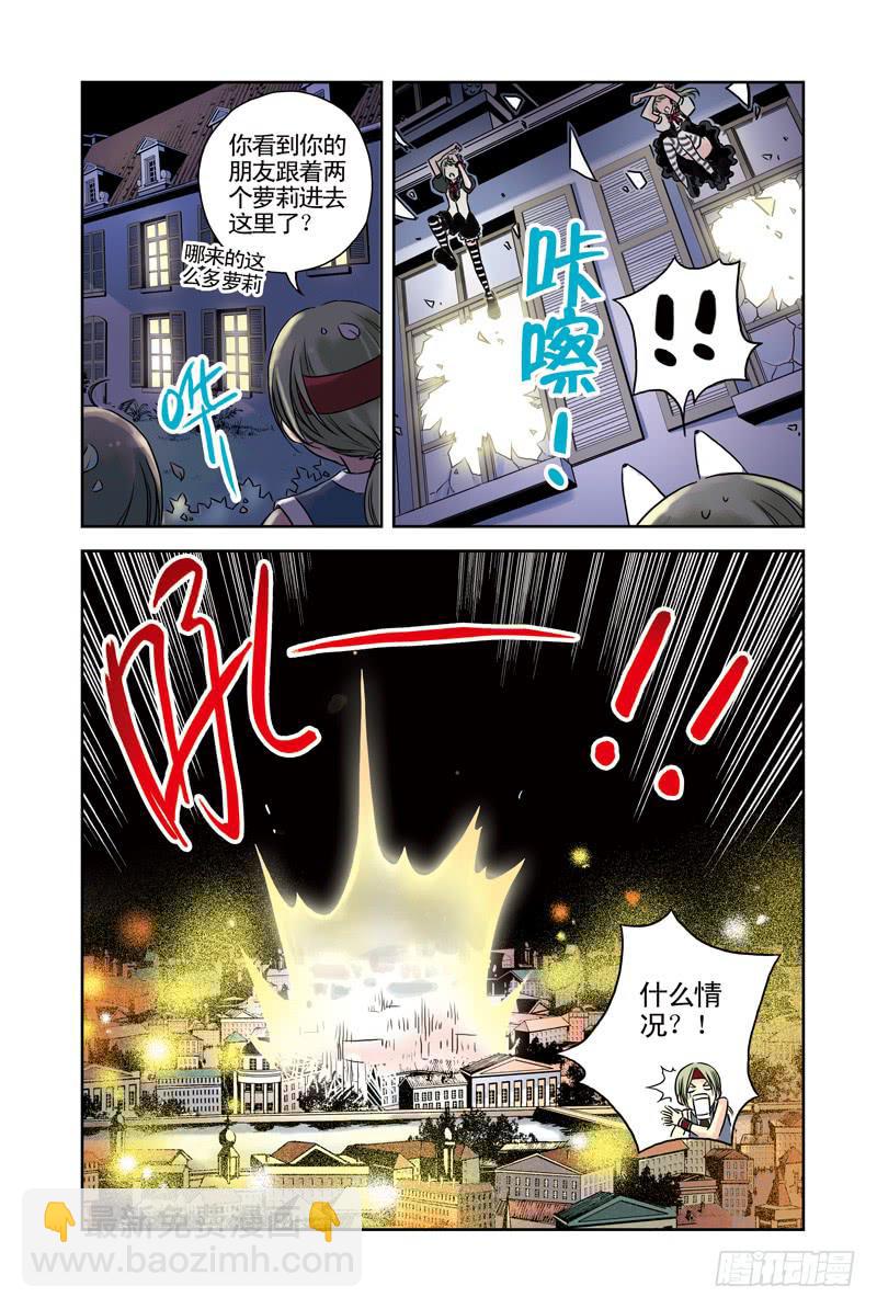 第46回：阿达阿达甩不掉3-第46话