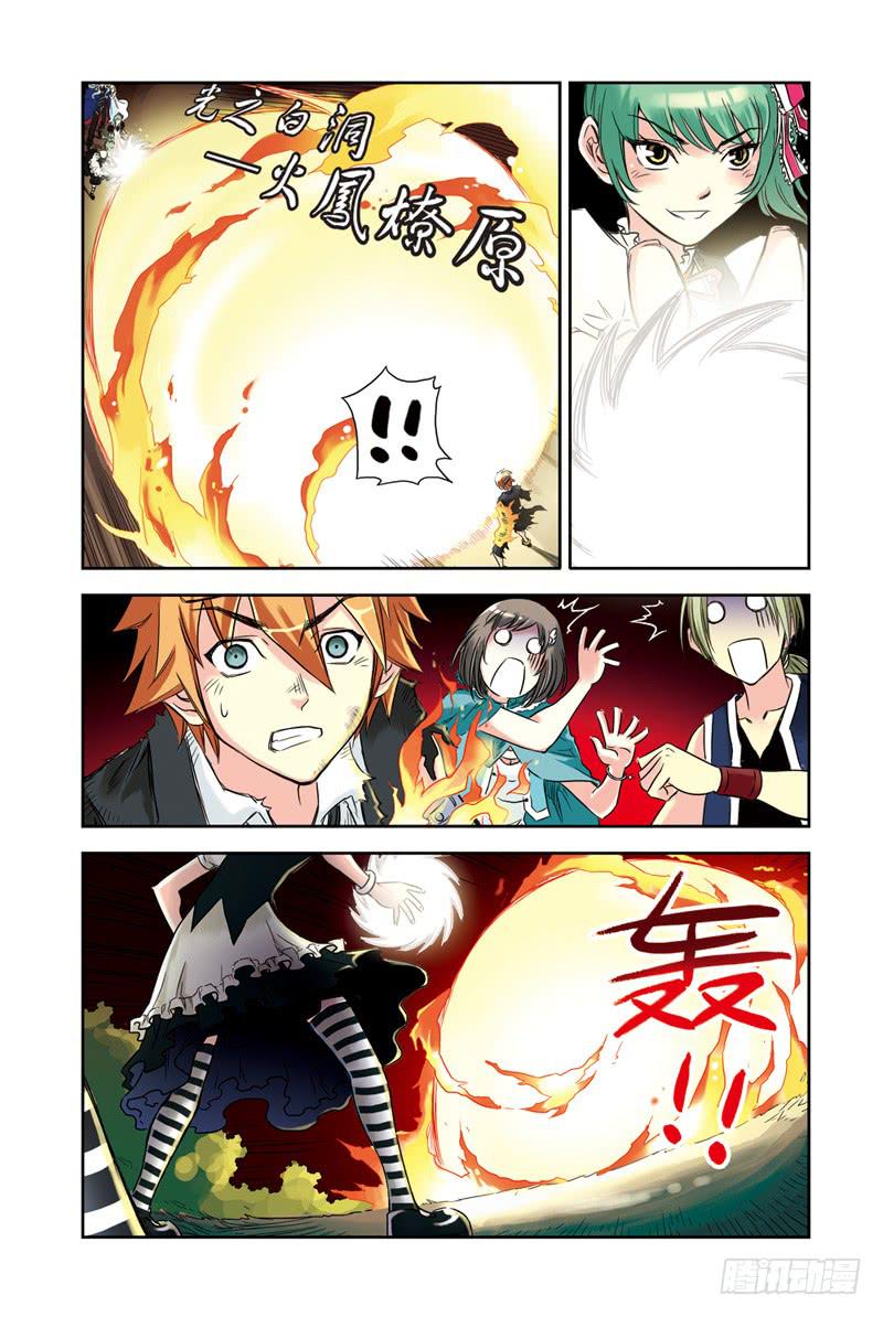第50回：黑与白-第50话