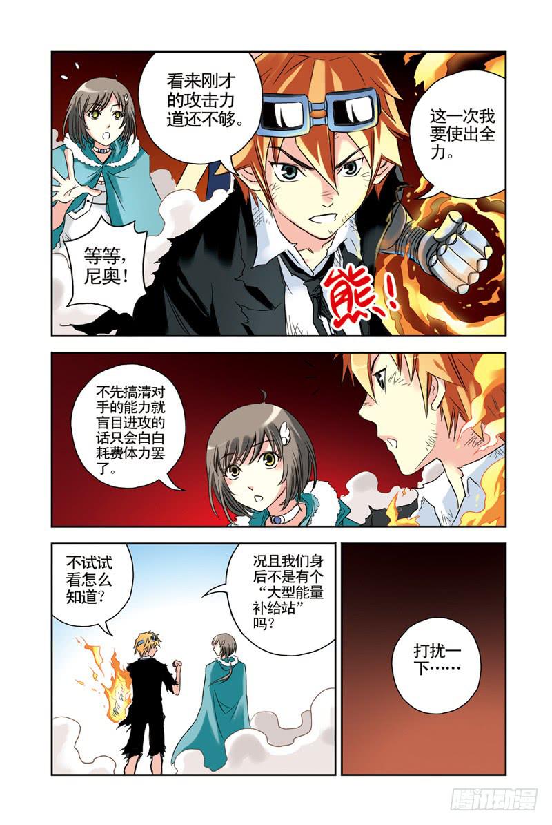 第50回：黑与白-第50话