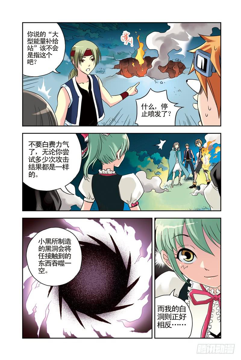 第50回：黑与白-第50话