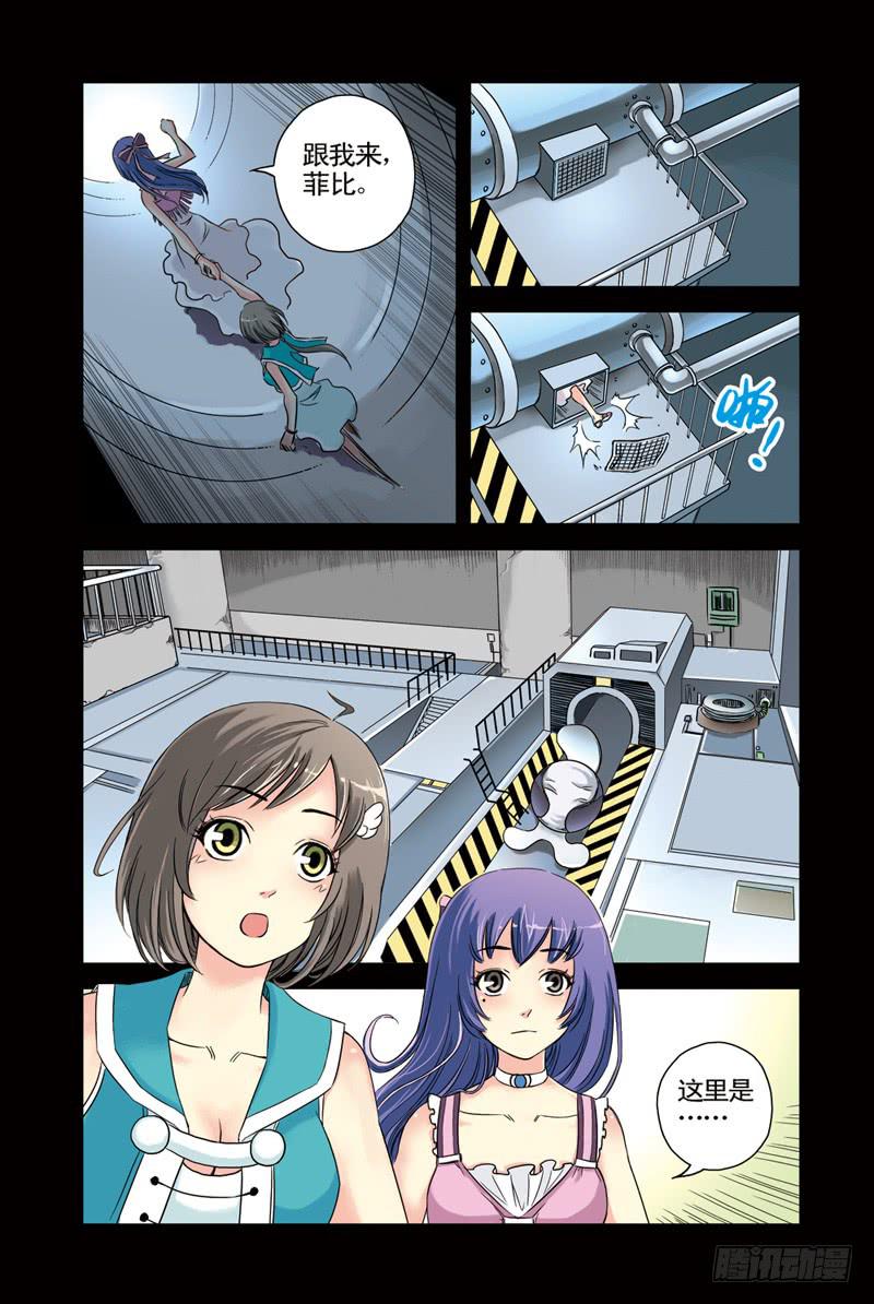 第6回：云上之城3-第6话