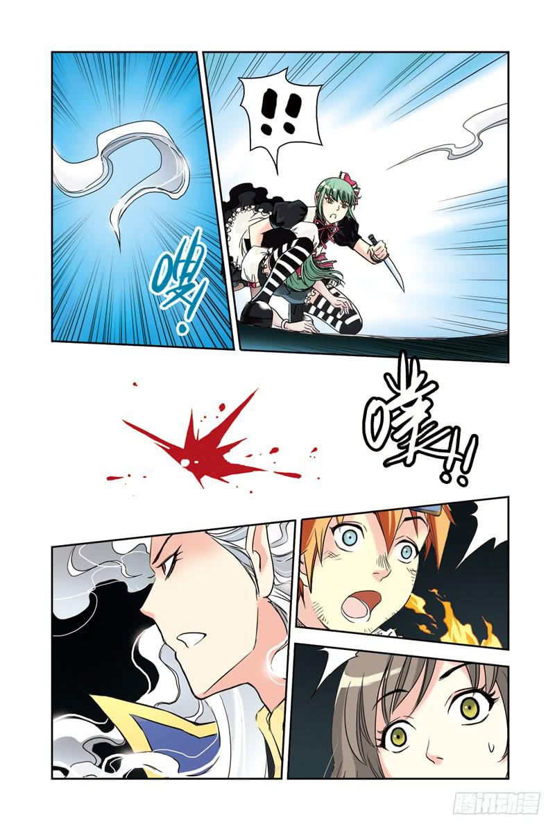 第54回：底牌2-第54话
