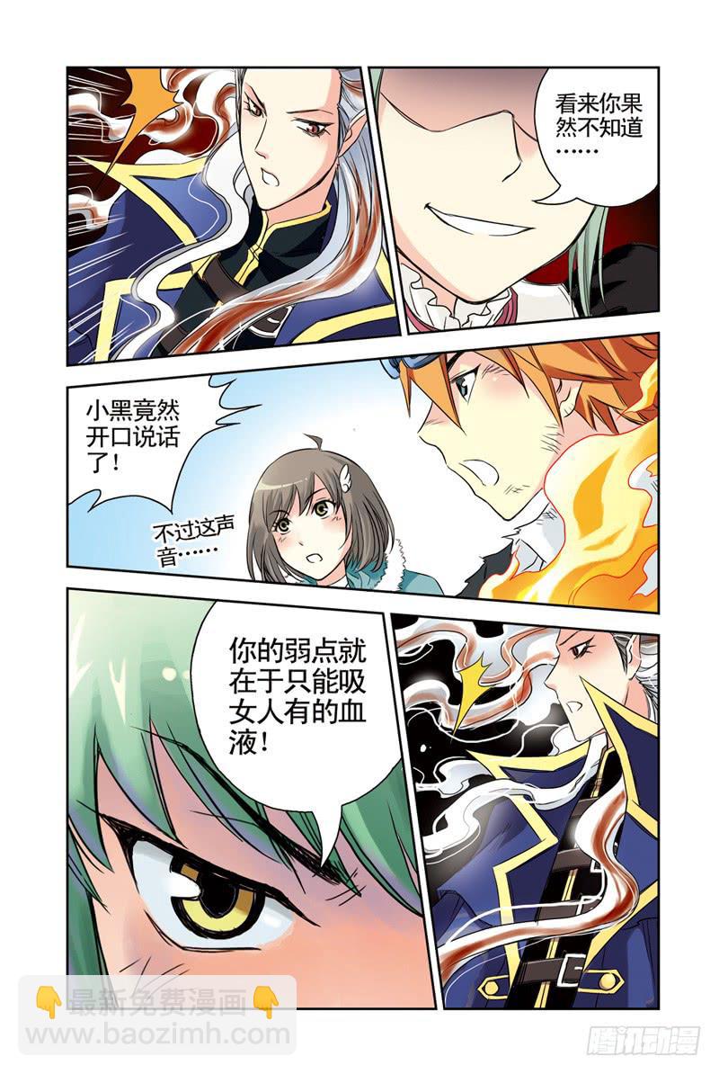 第54回：底牌2-第54话