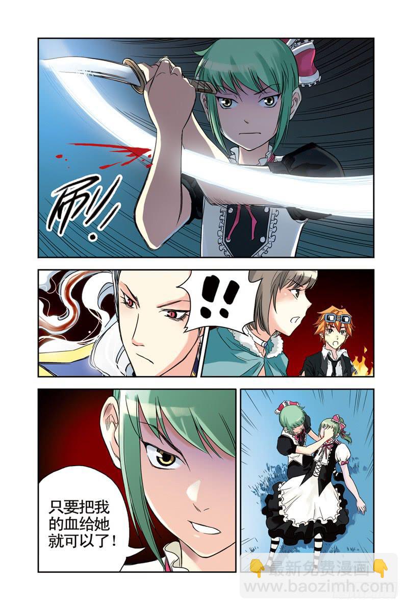 第54回：底牌2-第54话