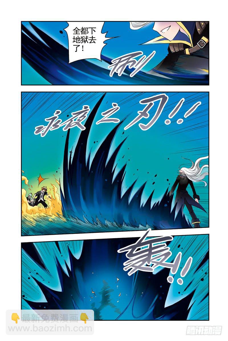 第56回：合力-第56话