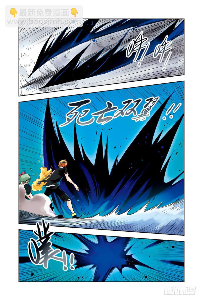 第56回：合力-第56话