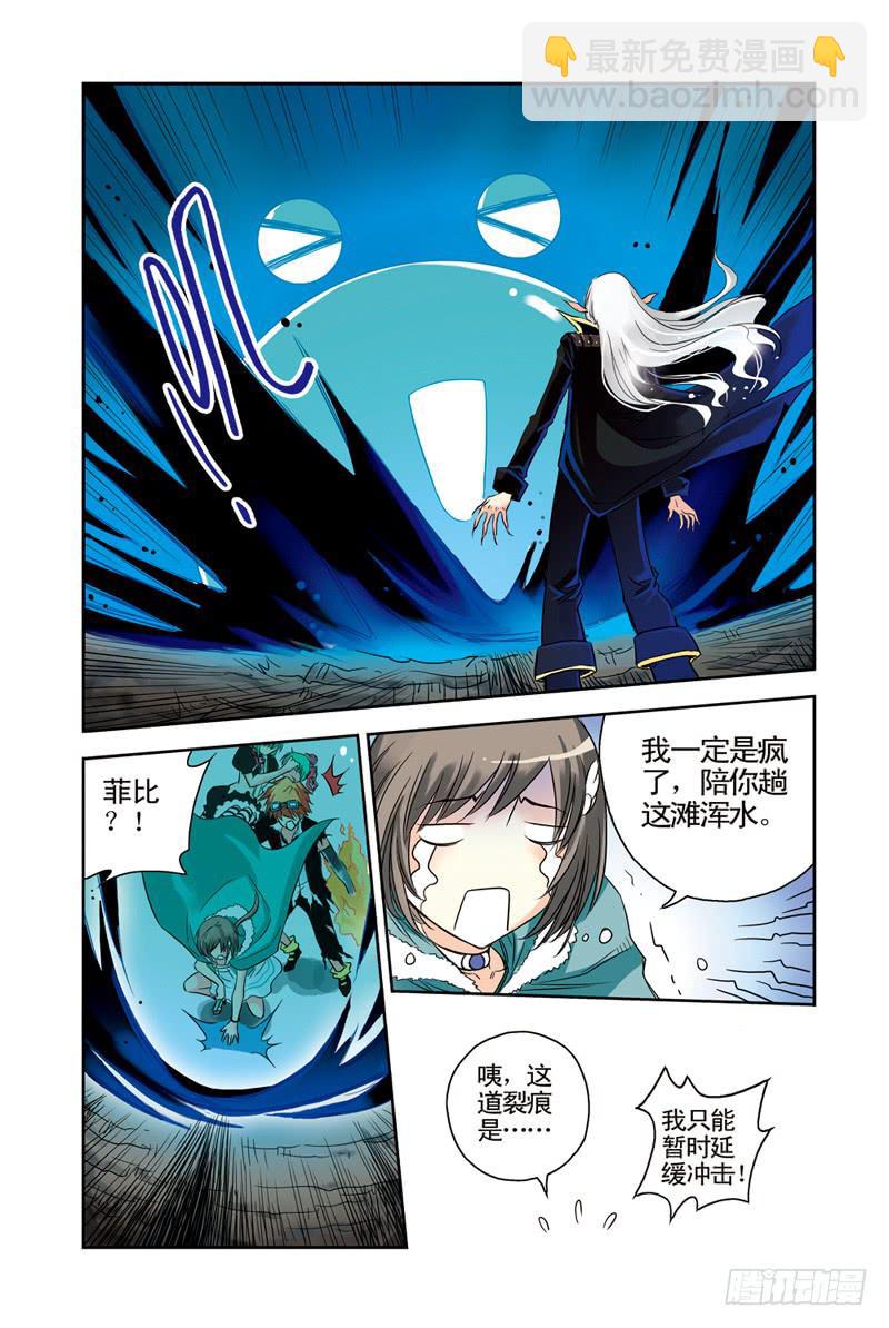 第56回：合力-第56话