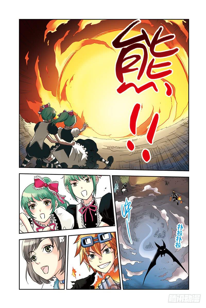 第58回：合力3-第58话