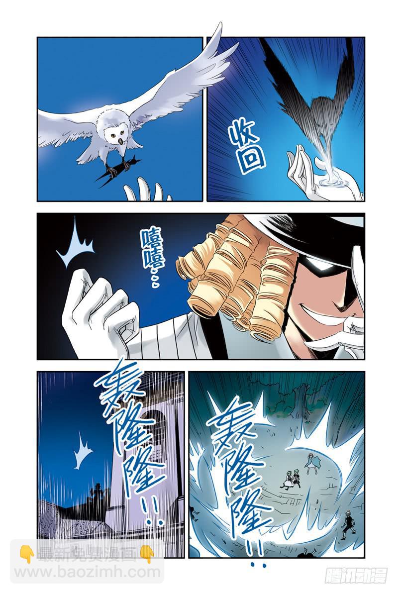 第58回：合力3-第58话