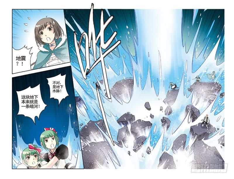 第58回：合力3-第58话