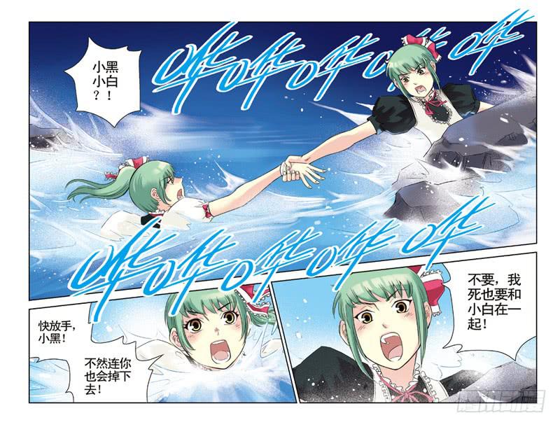 第60回：暗黑之翼2-第60话