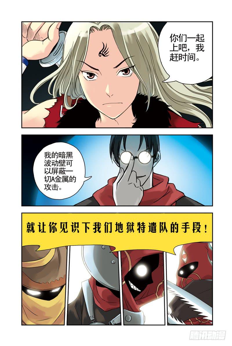 第64回：缘3-第64话