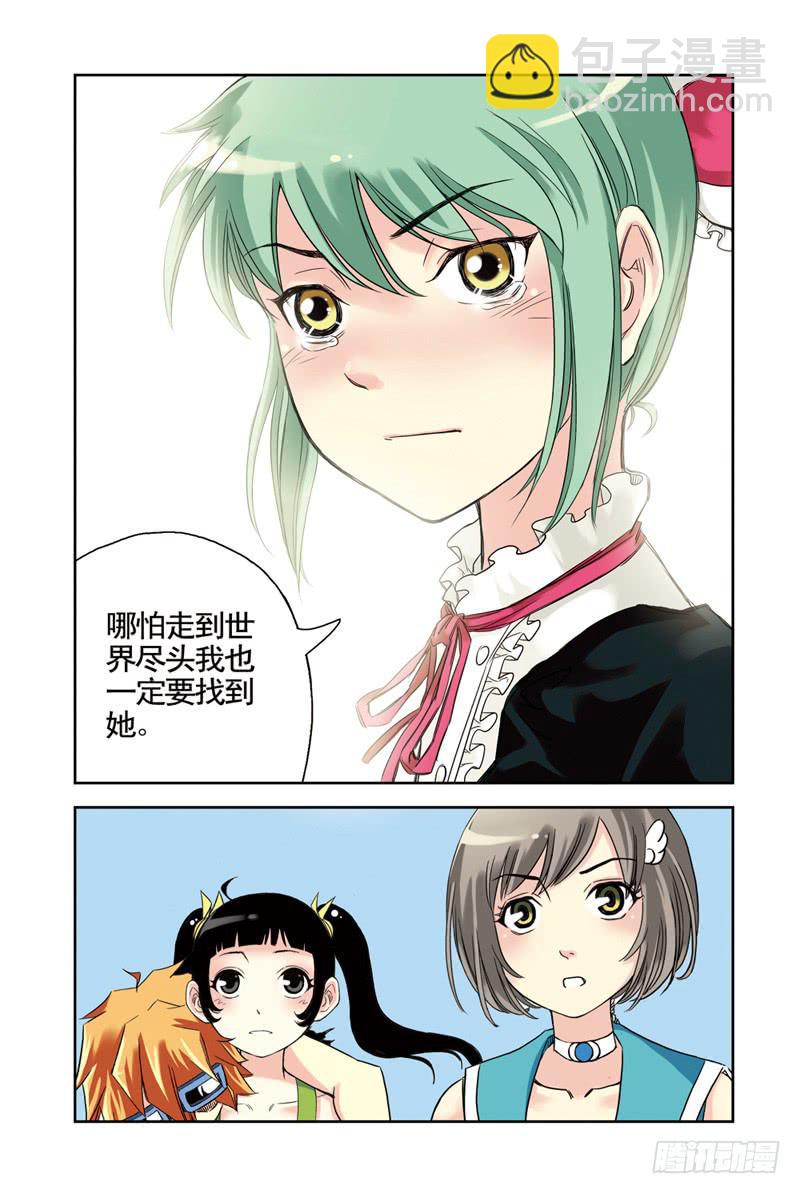 第64回：缘3-第64话