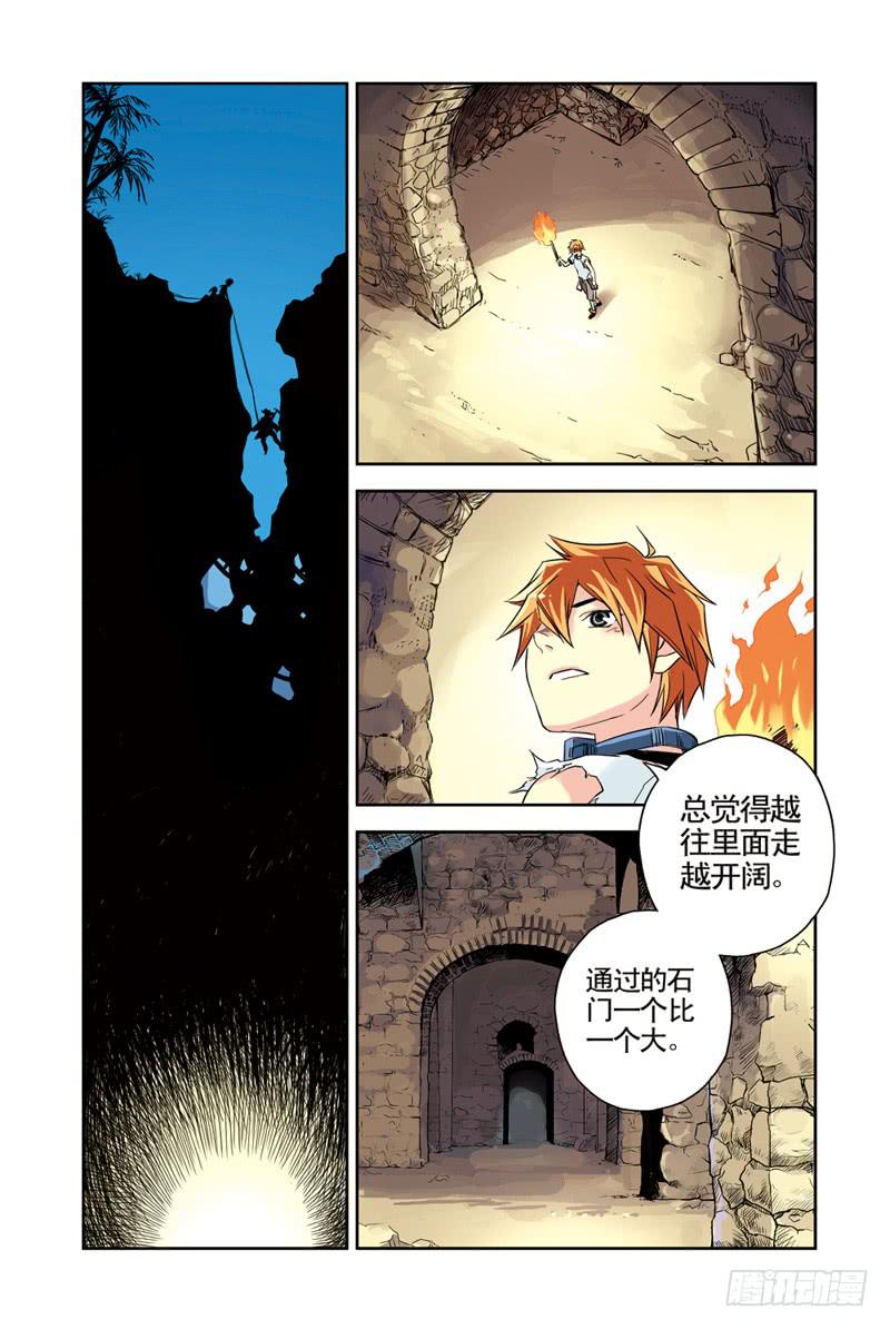 第72回：暴风雪2-第72话