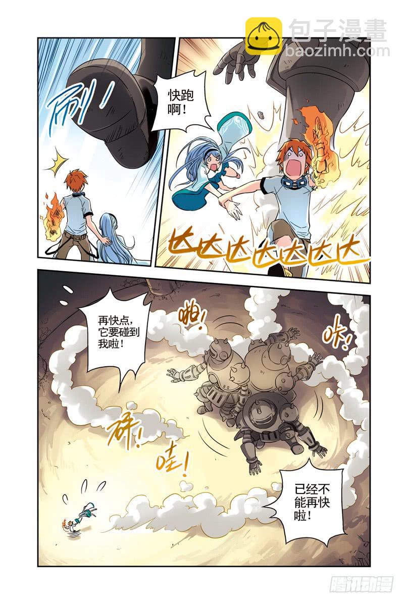 第74回：炎之刃-第74话