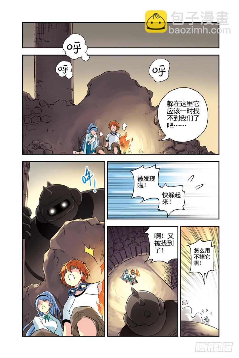 第74回：炎之刃-第74话