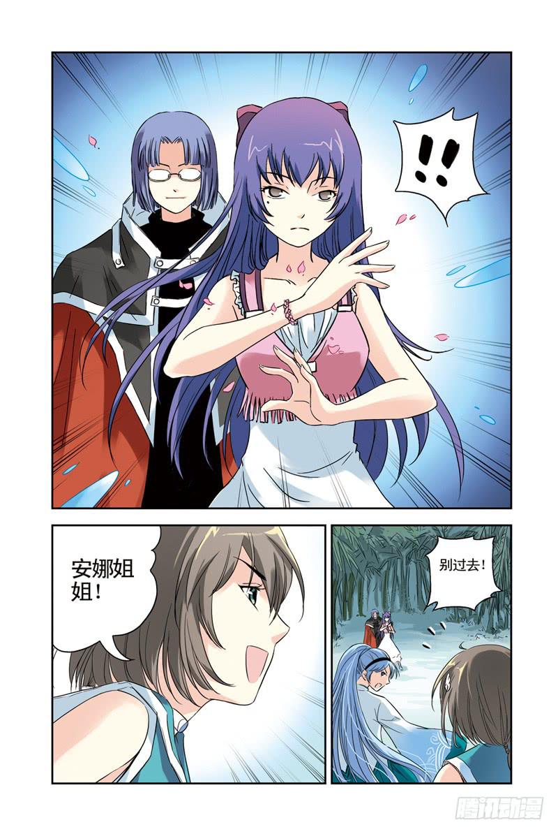 第80回：重逢-第80话