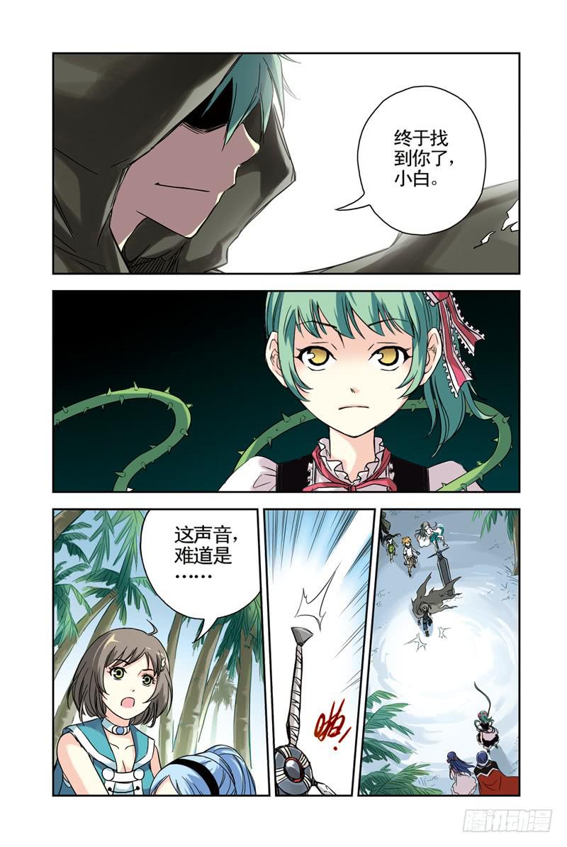 第81回：重逢2-第82话