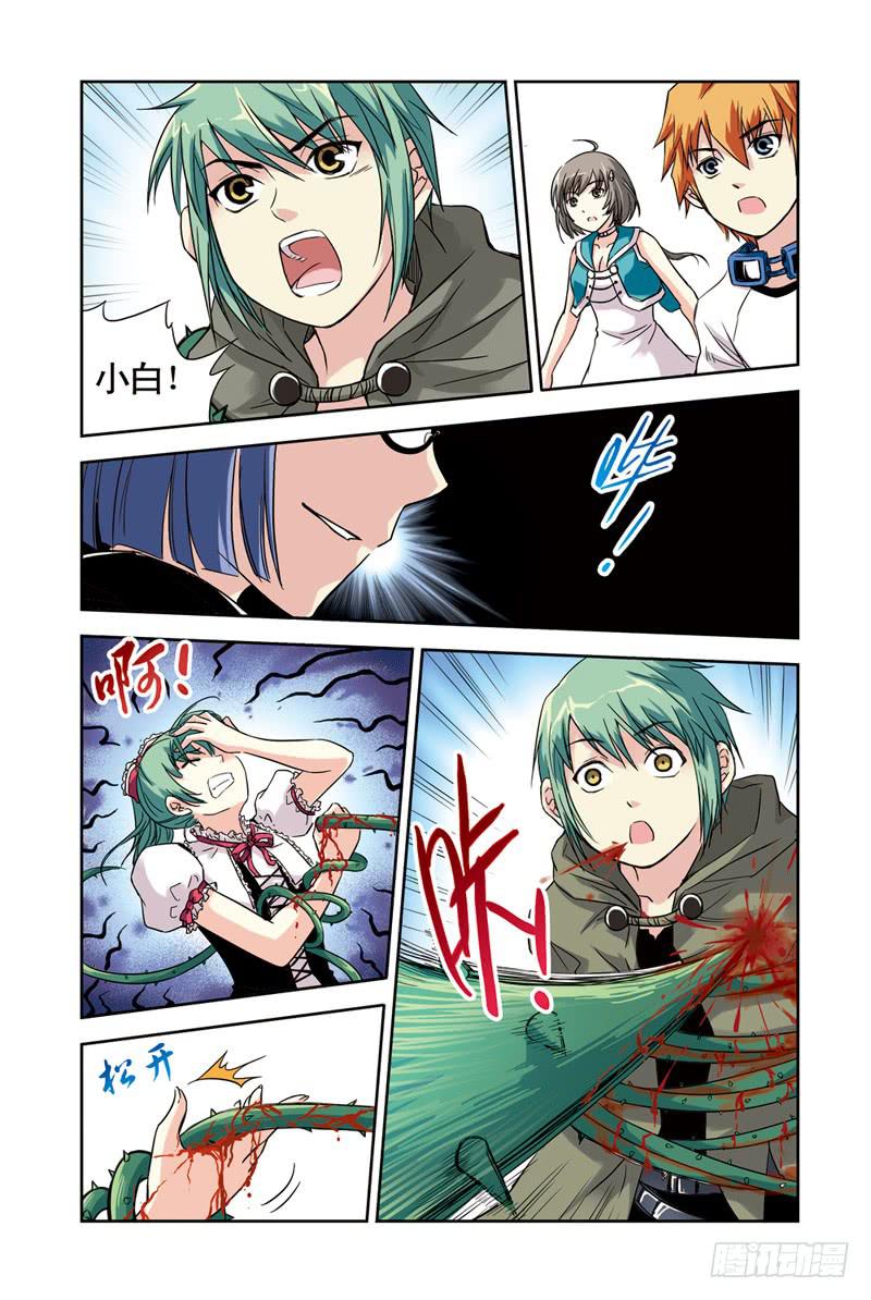 第83回：荆棘-第84话