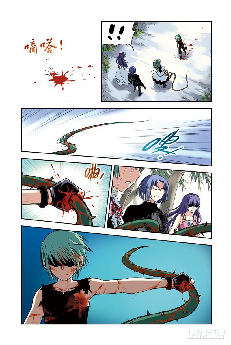 第85回：荆棘3-第86话
