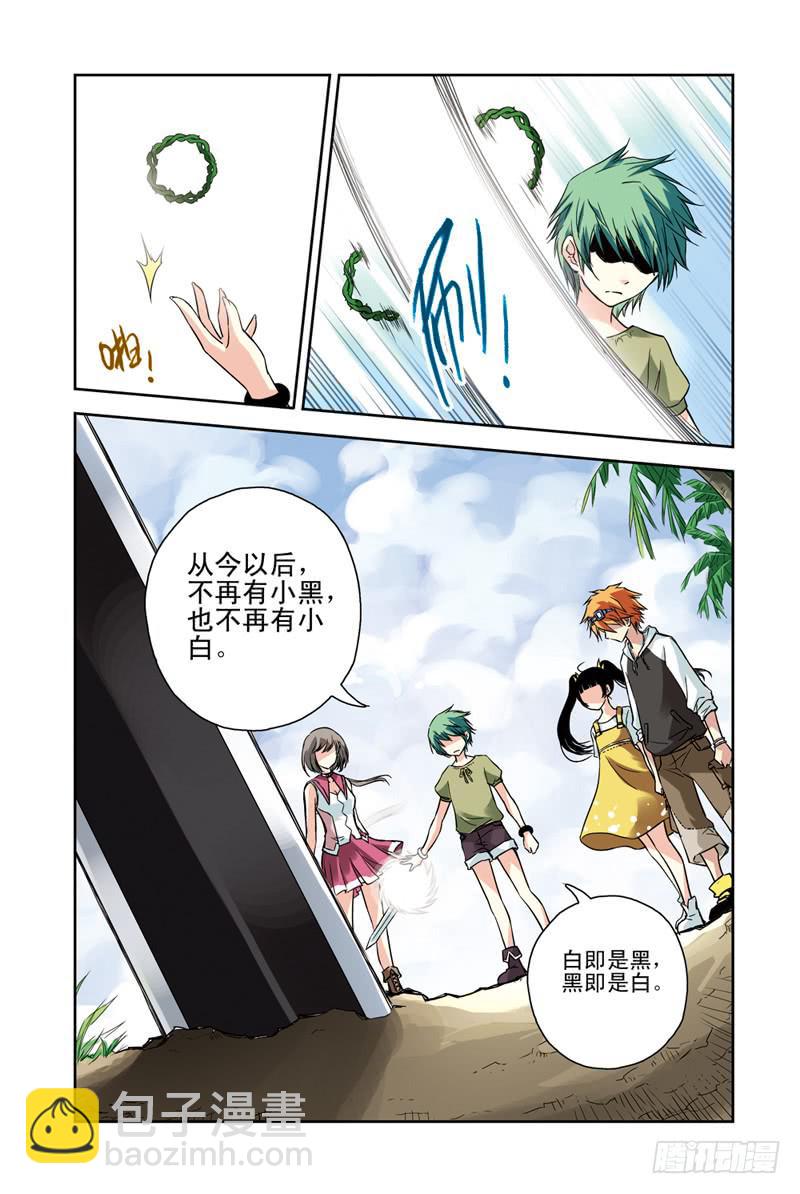 第89回：目标，温泉之乡！-第90话