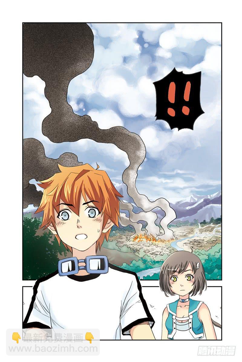 第10回：不死之鸟-第10话