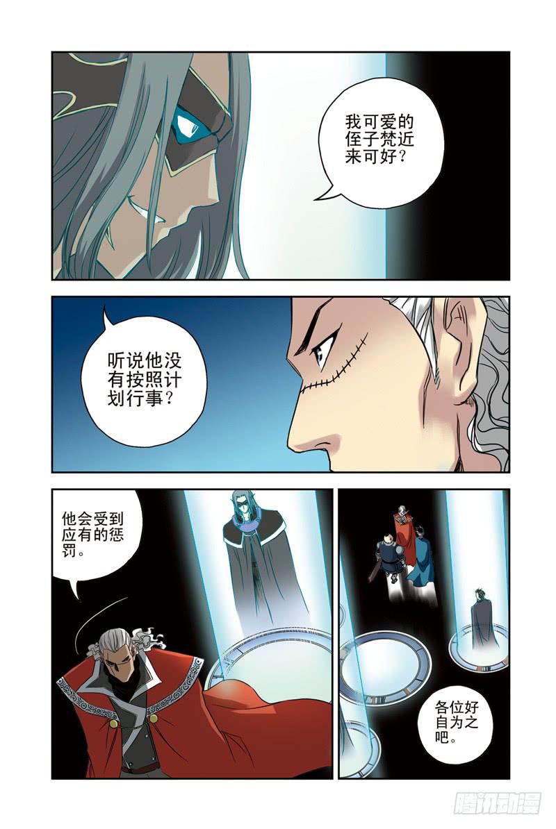 第93回：云上三岛2-第94话
