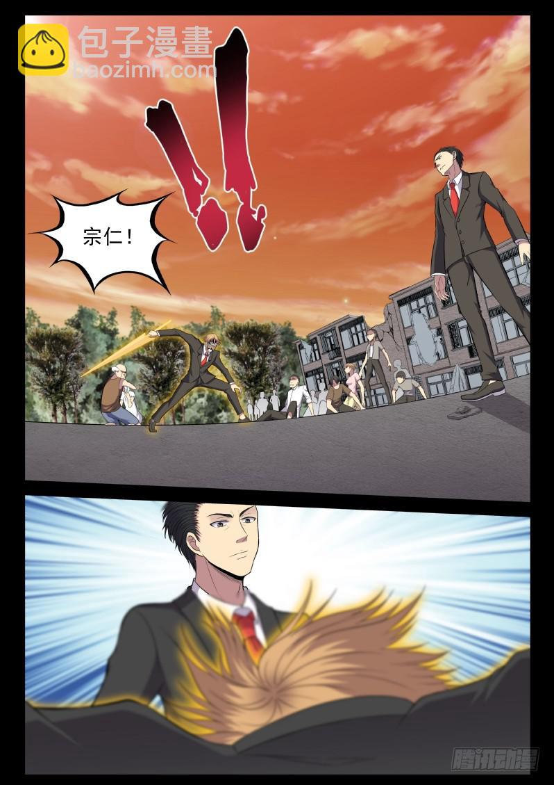 116 血腥屠杀-第116话
