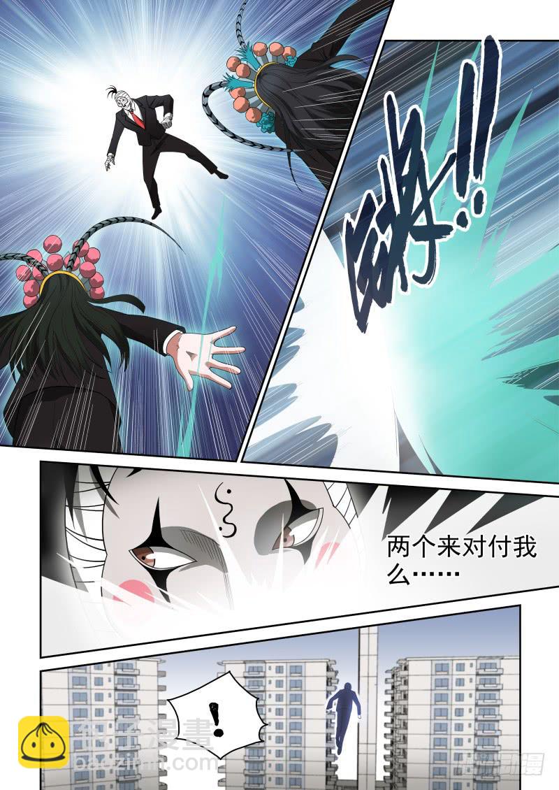 68 花武旦的头饰超炫酷-第68话