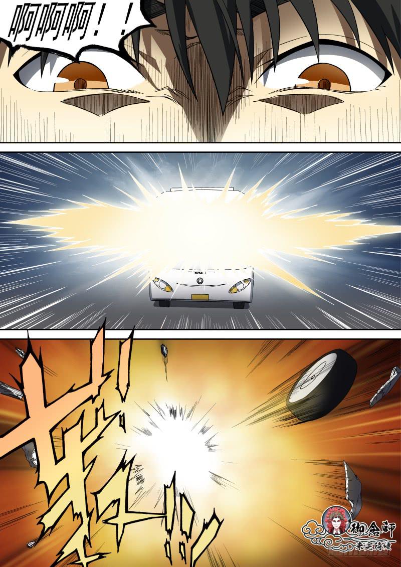 68 花武旦的头饰超炫酷-第68话