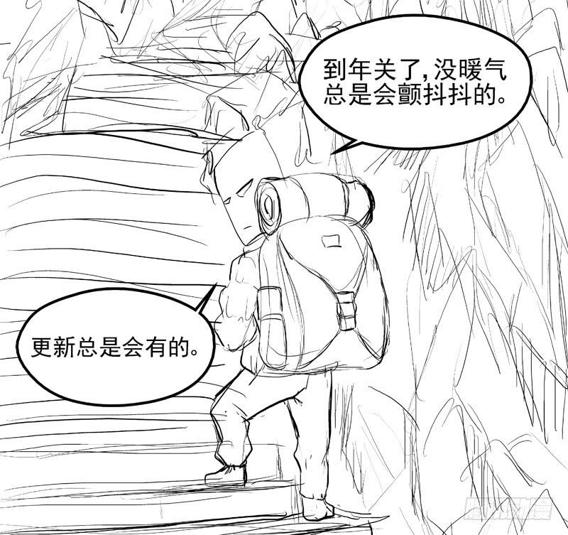 92 变成皮影人-第92话
