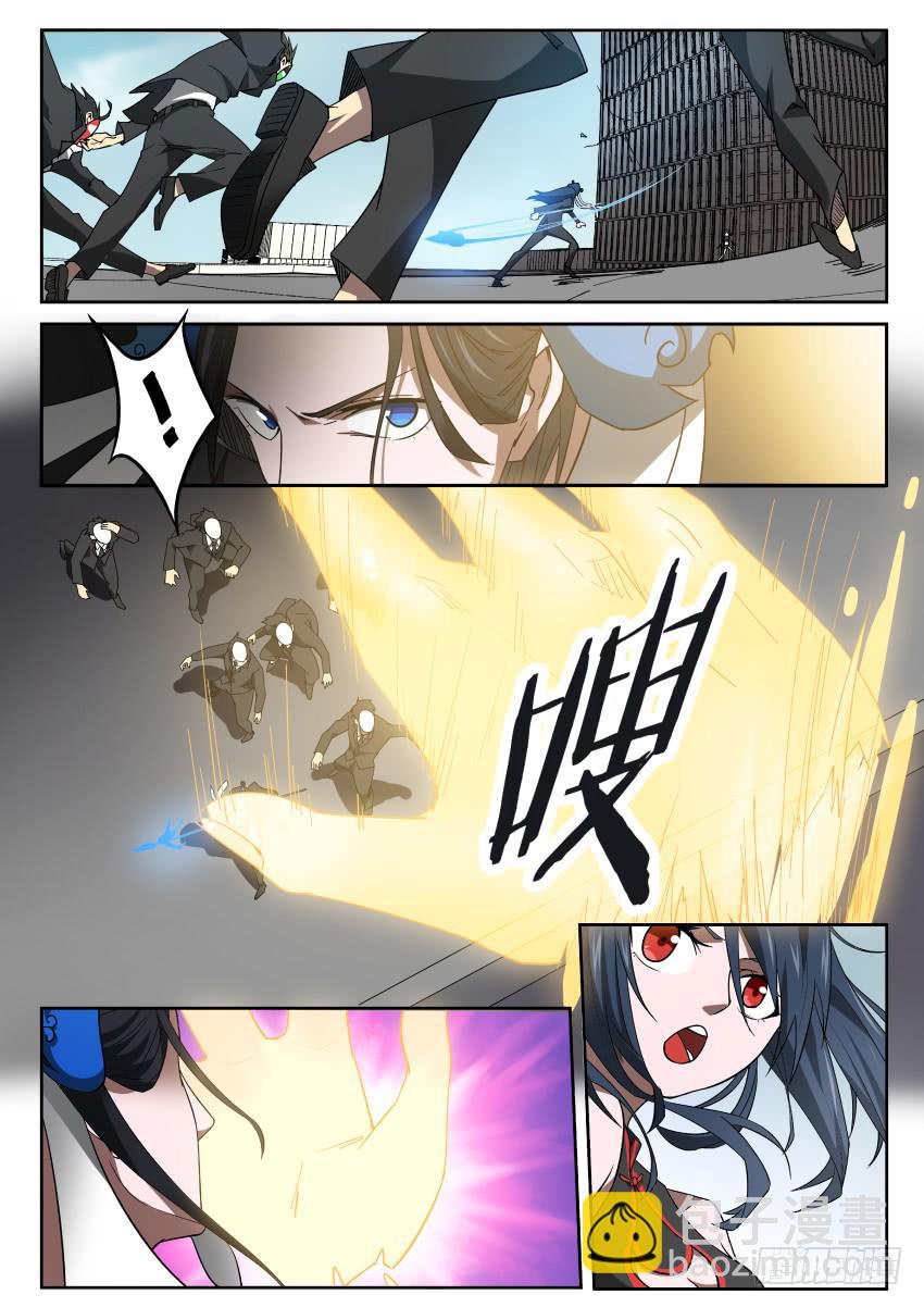 96 吾等之宿命-第96话