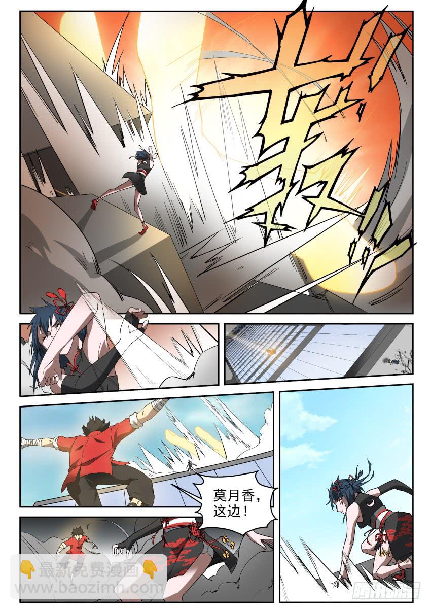 96 吾等之宿命-第96话