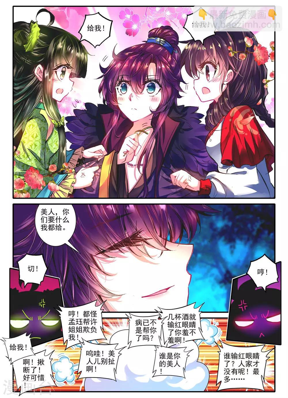 第12话 送别-第12话