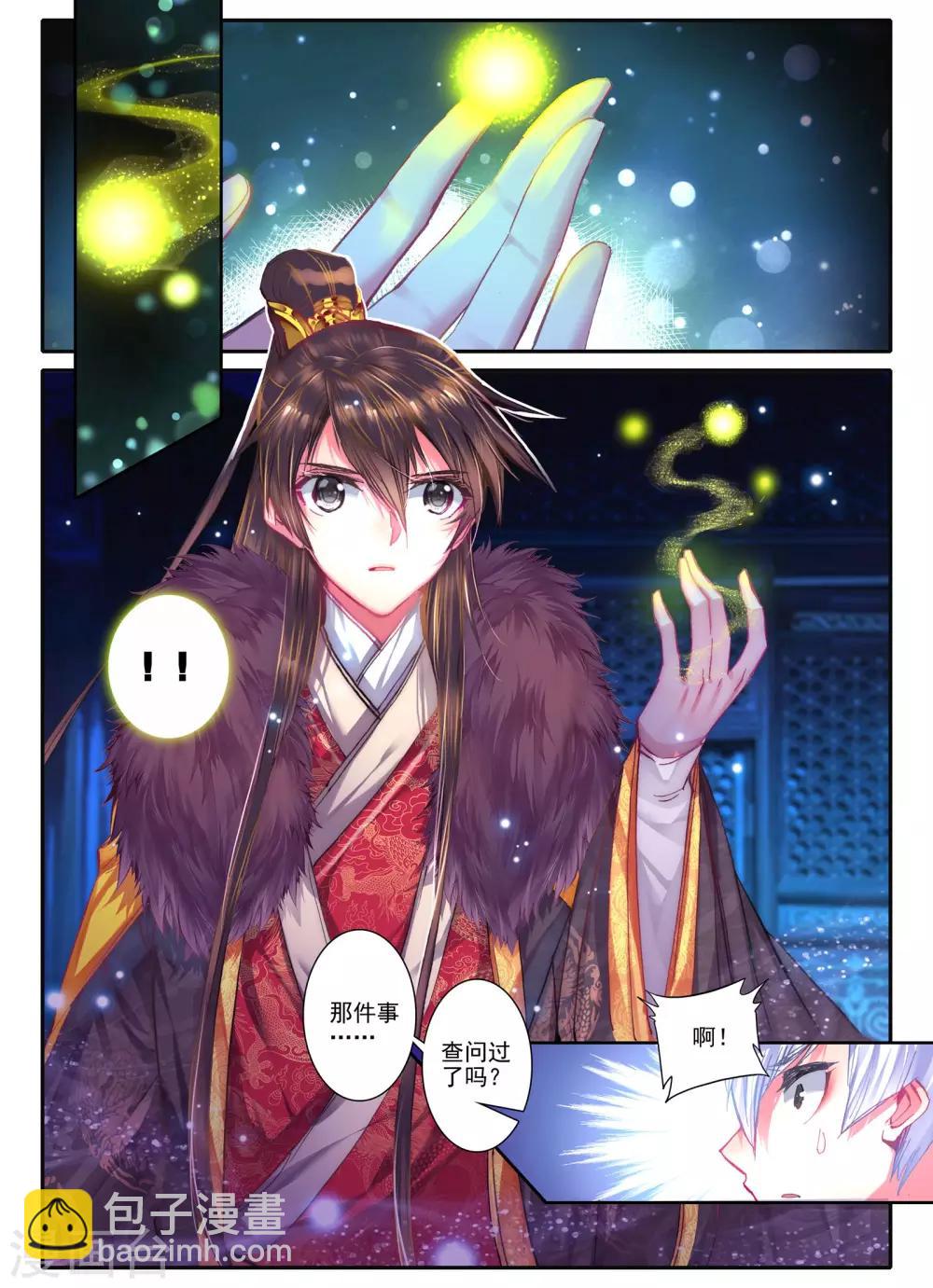 第12话 送别-第12话